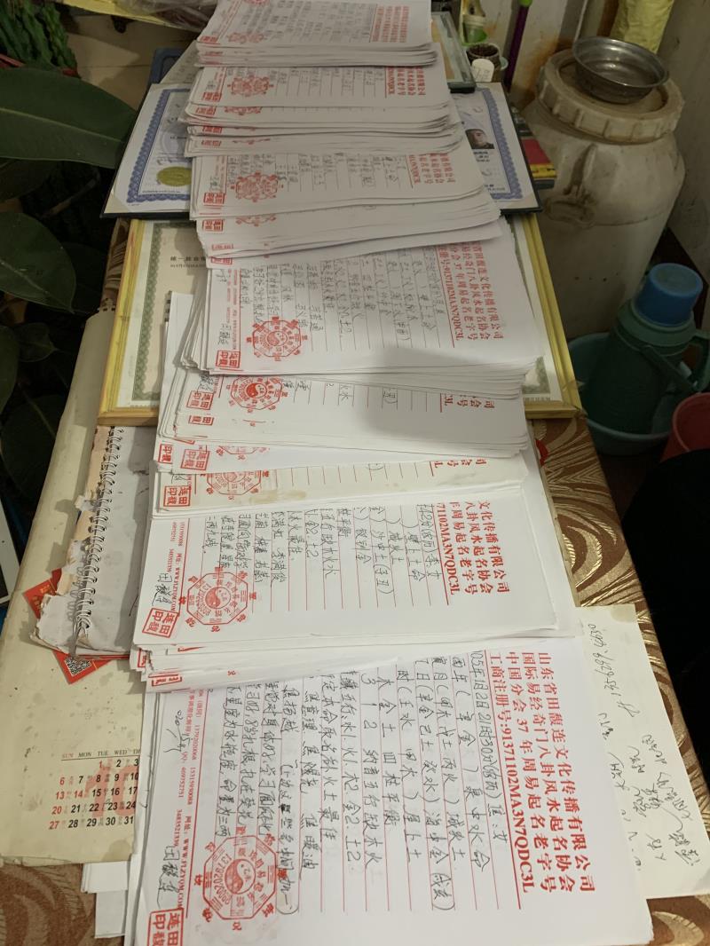 邗江用案例说话 起名实力